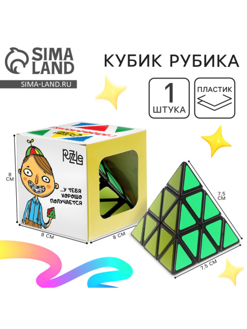 Кубик Рубика, игрушка механическая «Смышленыш»