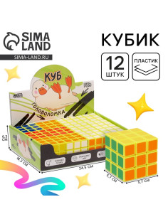 Головоломка-Кубик «Угадай цвет», в шоубоксе, 3×3