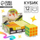 Головоломка-Кубик «Угадай цвет», в шоубоксе, 3×3