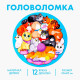 Рамка - вкладыш Лесная мастерская «‎Котики»‎, 12 деталей