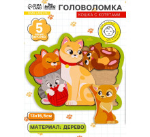 Головоломка «Кошка с котятами» для самых маленьких