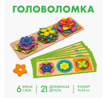 Головоломка Лесная мастерская «Сложи узор», 6 схем, 21 деталь