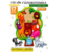 Головоломка Лесная мастерская «Лесные животные», 17 деталей, 28×20 см