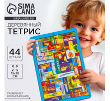 Головоломка тетрис Лесная мастерская «Большой транспорт», 44 детали