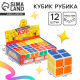 Кубик Рубика, игрушка механическая Puzzle «Кубик» 5 см, в шоубоксе