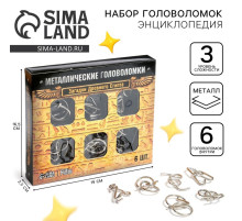 Головоломка металлическая Puzzle «Загадки Древнего Египта», набор 6 шт.