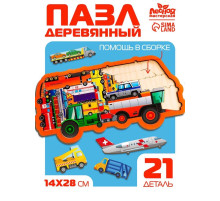 Рамка - вкладыш «Спецтранспорт», 21 деталь