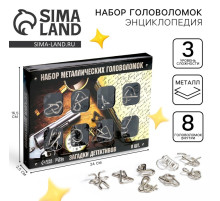 Головоломка металлическая Puzzle «Загадки детективов» набор 8 шт.