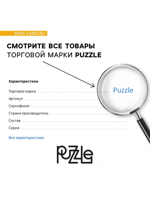 Головоломка-кубик «Квадрат», 3×3