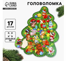 Рамка - вкладыш новогодняя «Нарядная ёлка», 17 деталей