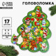 Рамка - вкладыш новогодняя «Нарядная ёлка», 17 деталей
