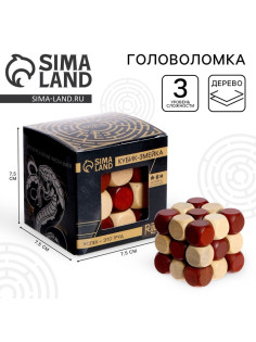 Головоломка Игры разума Puzzle «Кубик-змейка»