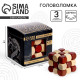Головоломка Игры разума Puzzle «Кубик-змейка»