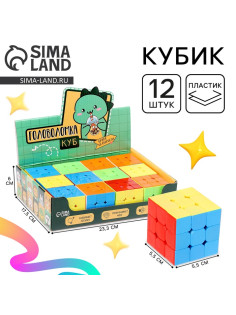 Головоломка-кубик «Собери цвет», в шоубоксе, 3×3
