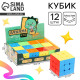 Головоломка-кубик «Собери цвет», в шоубоксе, 3×3