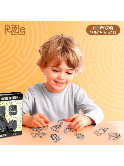 Головоломка металлическая Puzzle «Загадки детективов» набор 8 шт.