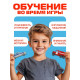 Рамка - вкладыш «Спецтранспорт», 21 деталь