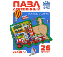 Рамка - вкладыш Лесная мастерская «Все виды транспорта», 26 деталей