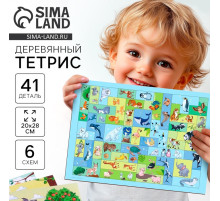 Головоломка тетрис Лесная мастерская «Зверята», 41 деталь