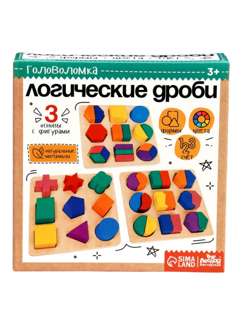 Головоломка Лесная мастерская «Логические фигуры», набор 3 шт.