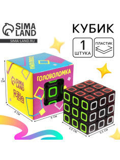Головоломка-кубик «Квадрат», 3×3