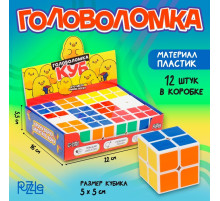 Кубик Рубика, игрушка механическая Puzzle «Кубик» 5 см, в шоубоксе