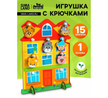Развивающая игрушка с крючками Лесная мастерская «Дом», 3+