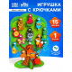 Игрушка с крючками Лесная мастерская «Лесное дерево»