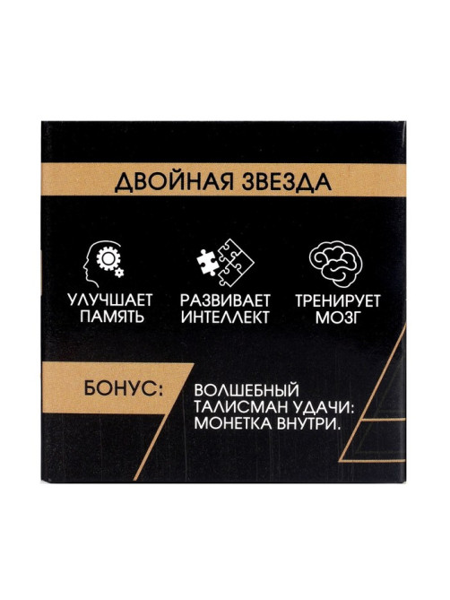 Головоломка деревянная Игры разума «Двойная звезда»