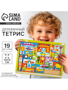 Головоломка тетрис Лесная мастерская «Транспорт», 19 деталей