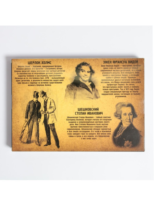 Головоломка металлическая Puzzle «Загадки детективов» набор 8 шт.