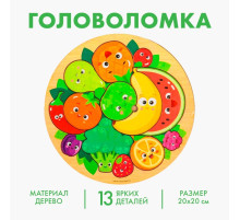 Рамка - вкладыш Лесная мастерская «Фруктики», 13 деталей, 20×20 см
