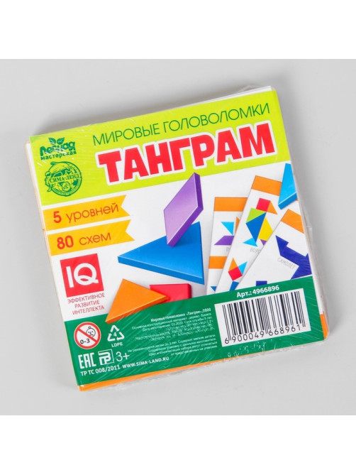 Мировые головоломки Лесная мастерская «Танграм»