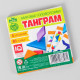 Мировые головоломки Лесная мастерская «Танграм»