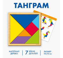 Мировые головоломки Лесная мастерская «Танграм»