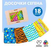 Досочки Сегена Лесная мастерская, 18 шт.