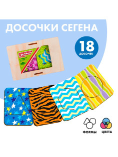 Досочки Сегена Лесная мастерская, 18 шт.