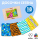 Досочки Сегена Лесная мастерская, 18 шт.