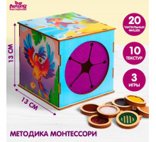 Тактильное сенсорное лото «Парочки», по методике Монтессори