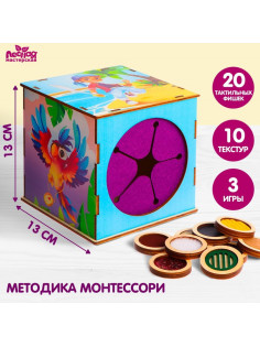 Тактильное сенсорное лото «Парочки», по методике Монтессори