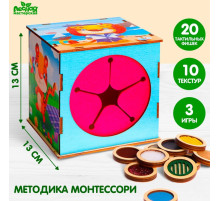 Тактильное сенсорное лото Лесная мастерская «Парочки», по методике Монтессори