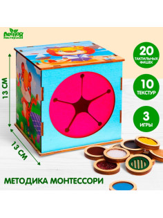 Тактильное сенсорное лото Лесная мастерская «Парочки», по методике Монтессори