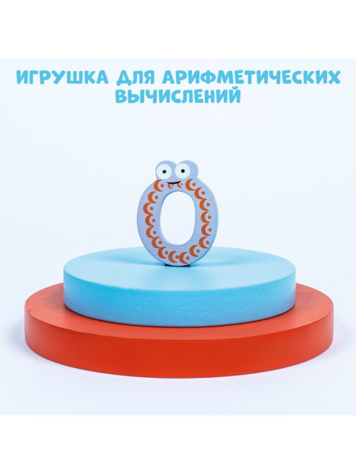 Цифры на магните, набор 10 шт., цифра: 6×4 см