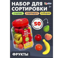 Набор для сортировки «Считай и сортируй. Фрукты»
