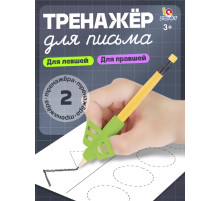 Развивающий набор IQ-ZABIAKA «Тренажёр для письма», ручка-самоучка, 2 штуки, МИКС