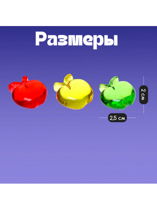 Счётный материал «Яблочки», 36 шт.