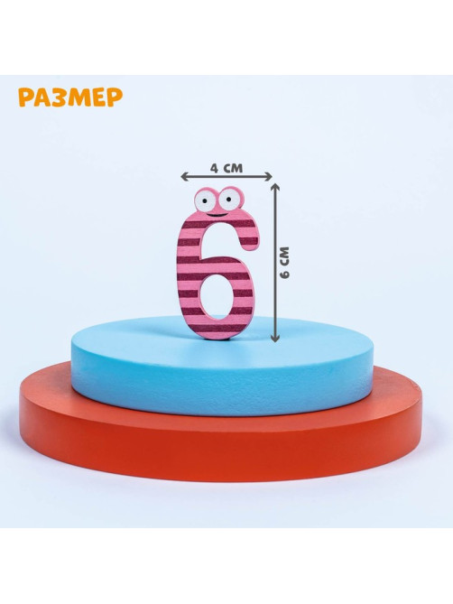 Цифры на магните, набор 10 шт., цифра: 6×4 см