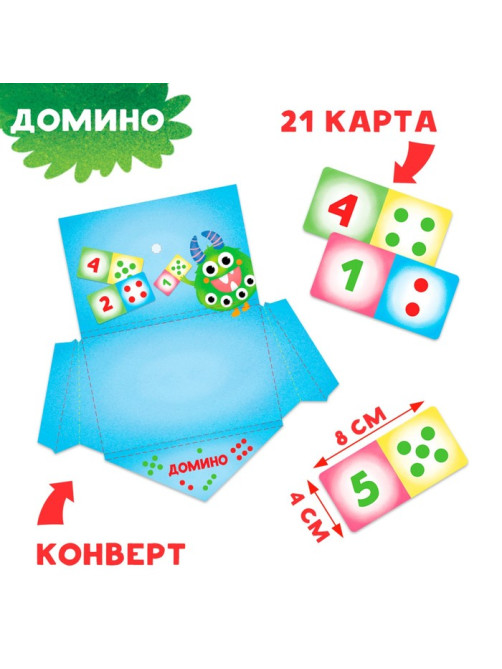 Интерактивная игра-лэпбук «Математика на пальцах», 3+