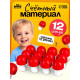 Счётный материал «Грибы», 12 шт., 4.5 см