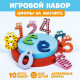 Цифры на магните, набор 10 шт., цифра: 6×4 см